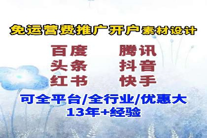 SEM运营实战：案例分析如何提升品牌口碑